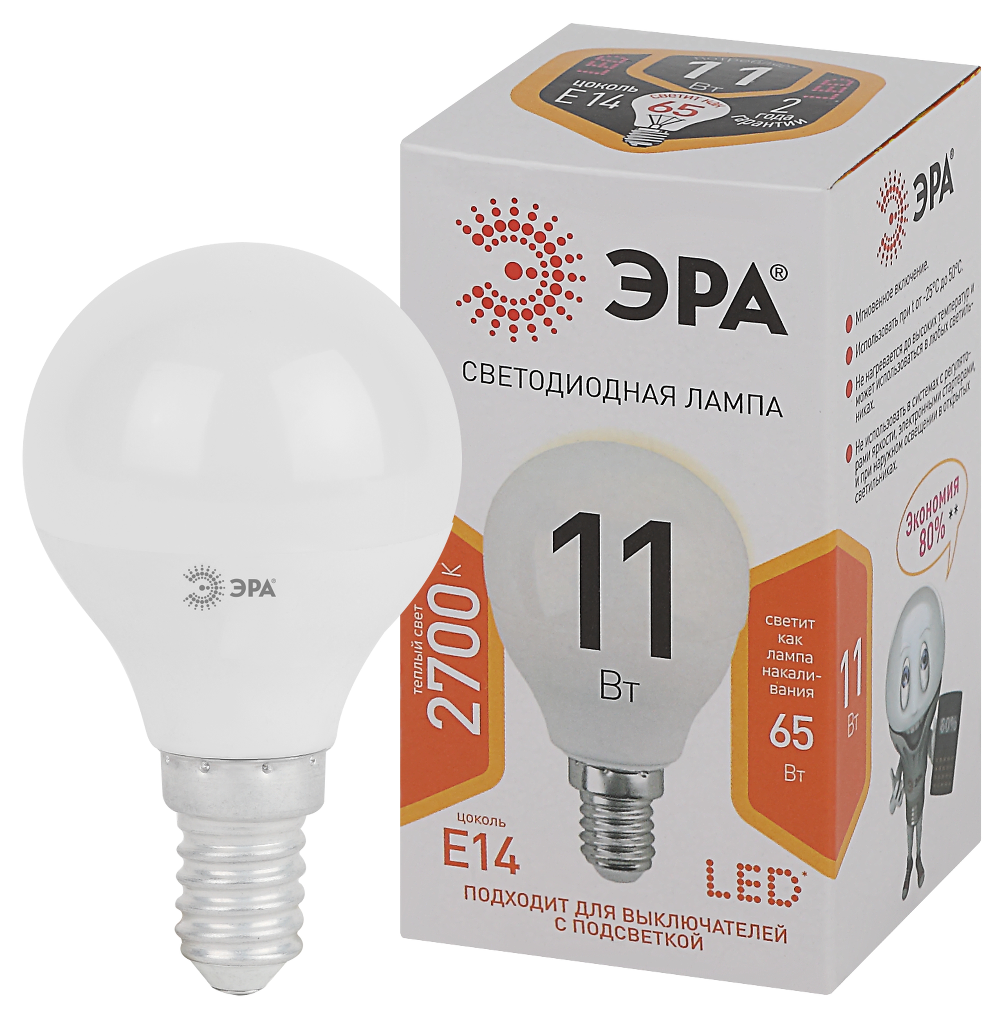 Изображение товара ЭРА Лампа светодиодная STD LED P45-11W-827-E14 11Вт шар теплый белый свет Е14