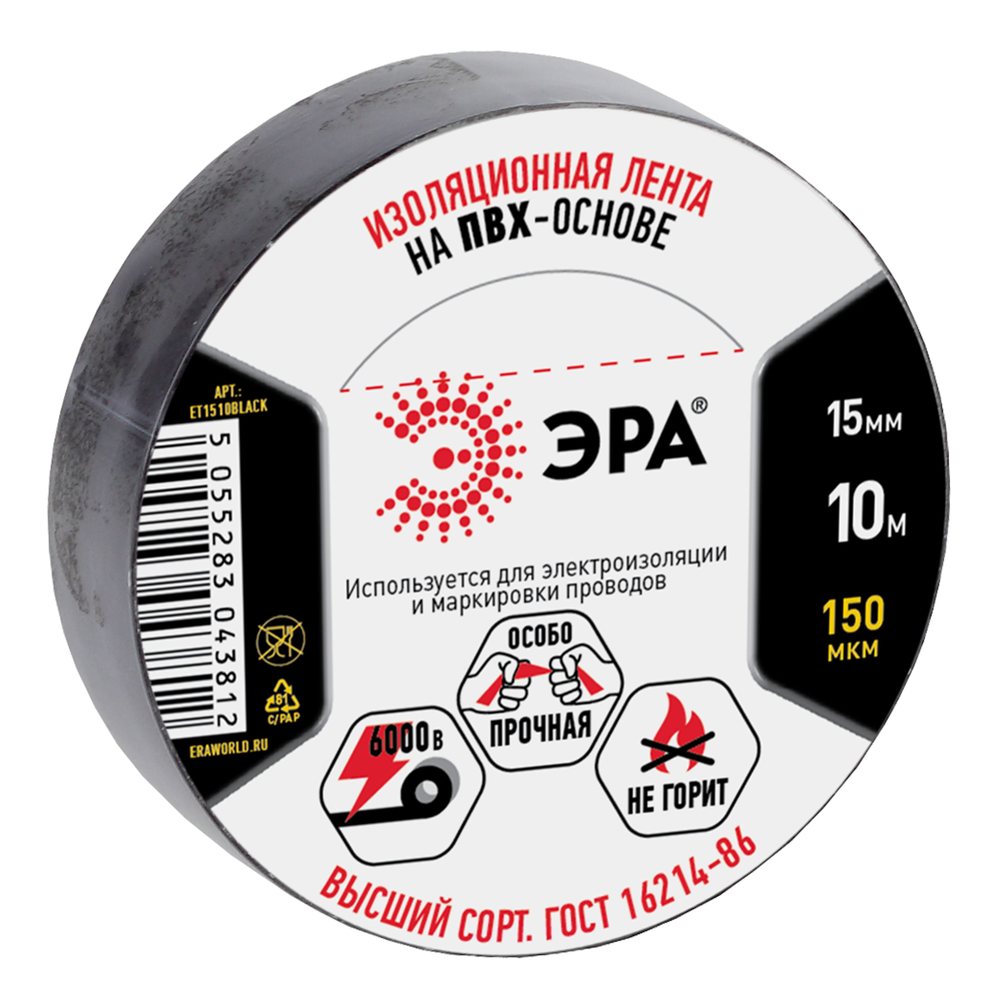 Изображение товара ЭРА Изолента ET1510BLACK ПВХ 15мм х 10м черная