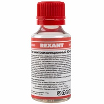 Изображение товара REXANT Лак электроизоляционный KO-921 30мл.