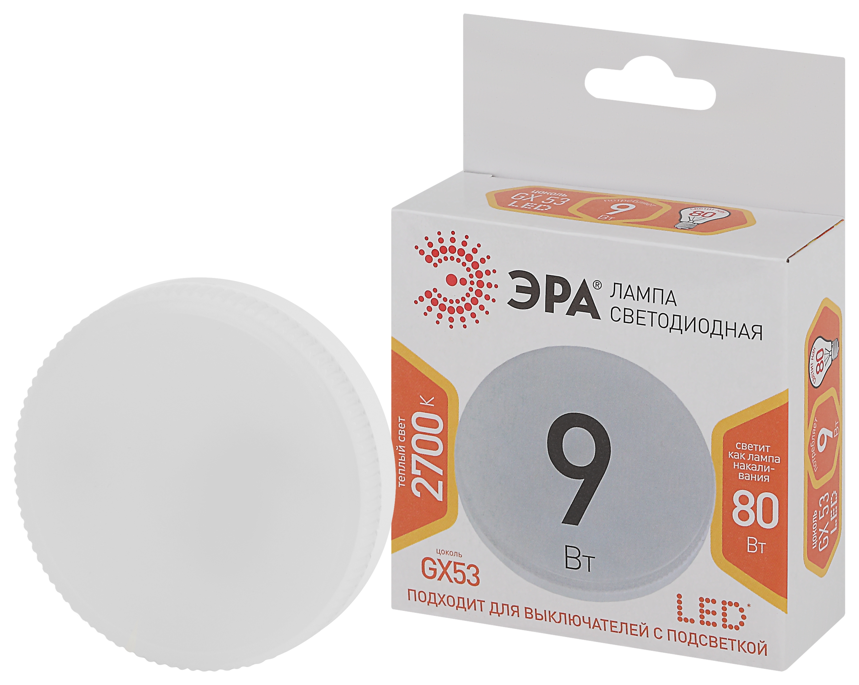 Изображение товара ЭРА Лампа светодиодная STD LED GX-9W-827-GX53 9Вт таблетка теплый белый свет GX53