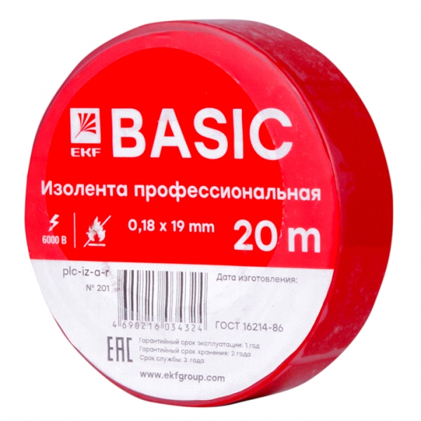 Изображение товара EKF Basic Изолента класс А (0,18х19мм) (20м.) красная.