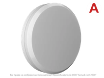 Изображение товара Белый свет Аварийный светильник BS-VITARION-51-L1-INEXI2