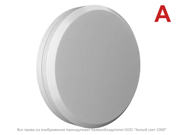 Изображение товара BS-VITARION-51-L1-INEXI2 - аварийный светильник, TELECONTROL