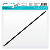 Изображение товара Gauss Шинопровод накладной 2м черный (с адаптером питания и заглушкой)