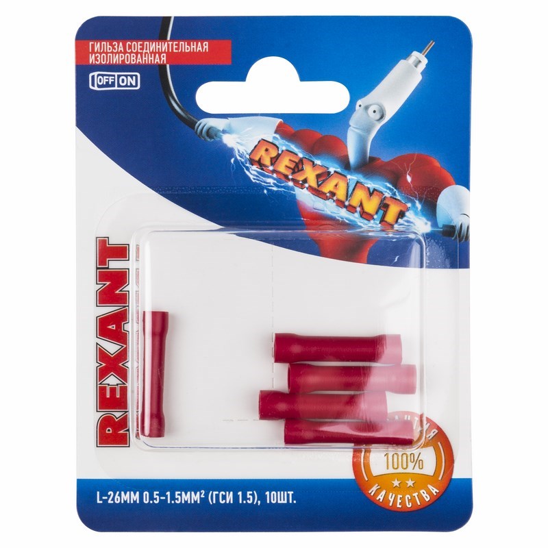 Изображение товара Изолированная соединительная гильза REXANT для проводов 0,5-1,5 мм², красная Изображение товара Изолированная соединительная гильза REXANT для проводов 0,5-1,5 мм², красная