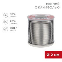 Изображение товара REXANT Припой с канифолью 500 гр. d=2.0 мм (Sn60 Pb40 Flux 2.2%).