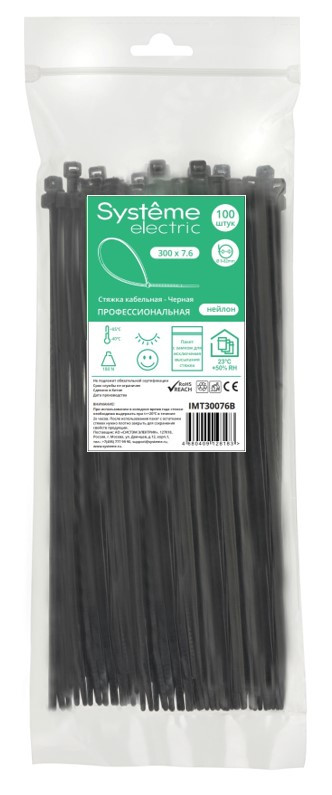Изображение товара Стяжка кабельная Systeme Electric MultiSet 300x7.6 черная — прочная фиксация кабелей