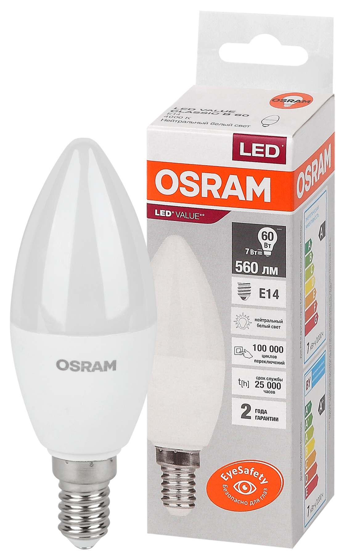 Изображение товара Светодиодная лампа OSRAM 7Вт E14 560лм нейтральный白光 Изображение товара Светодиодная лампа OSRAM 7Вт E14 560лм нейтральный白光