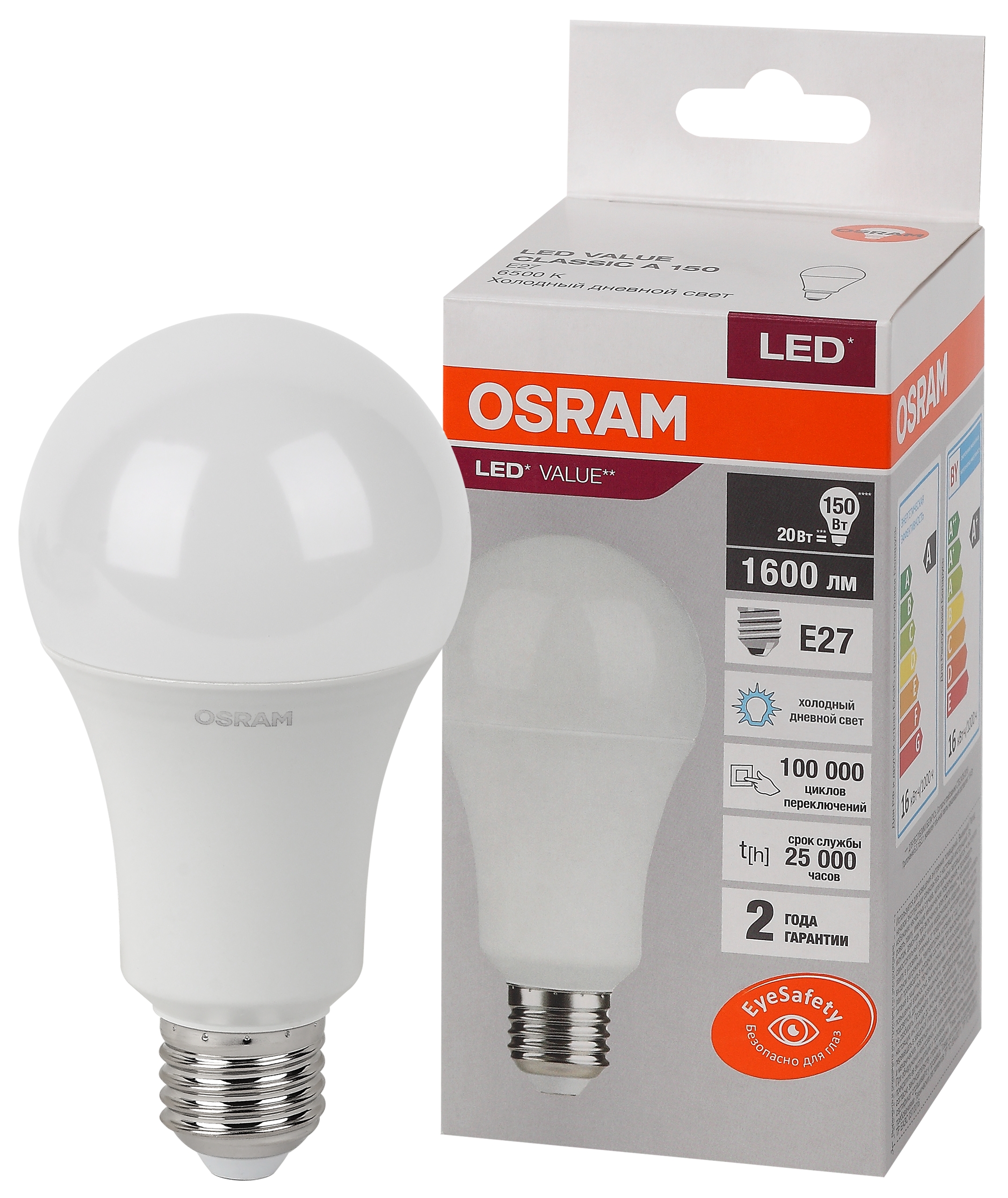 Изображение товара Osram LVCLA150 20SW/865 230V E27 10X1
