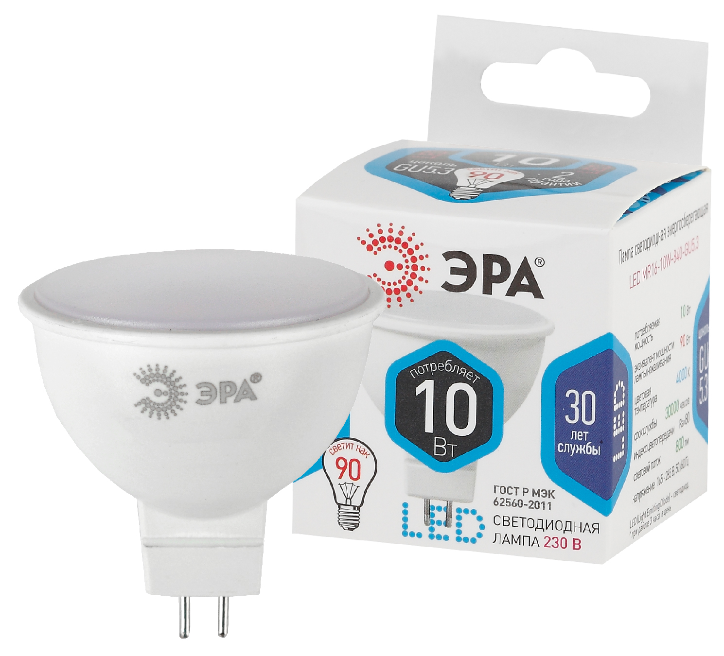 Изображение товара ЭРА Лампа светодиодная STD LED MR16-10W-840-GU5.3 10Вт софит нейтральный белый свет GU5.3