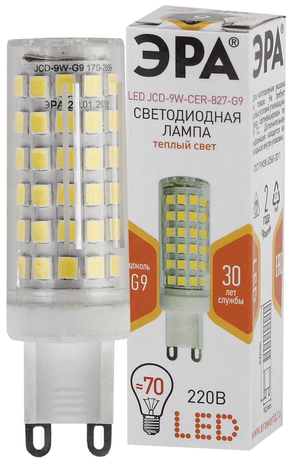 Изображение товара ЭРА Лампа светодиодная STD LED JCD-9W-CER-827-G9 9Вт керамика капсула теплый белый свет G9