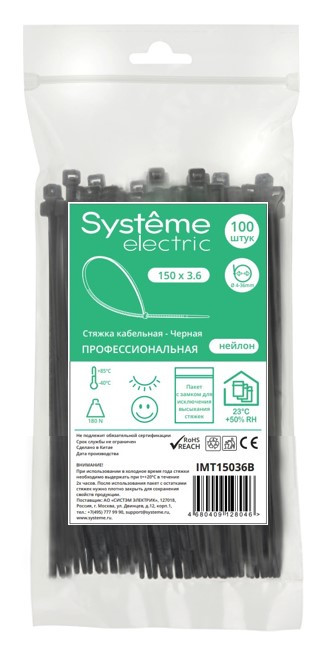 Изображение товара Systeme Electric Стяжка кабельная 150х3.6 Чёрная (100шт)