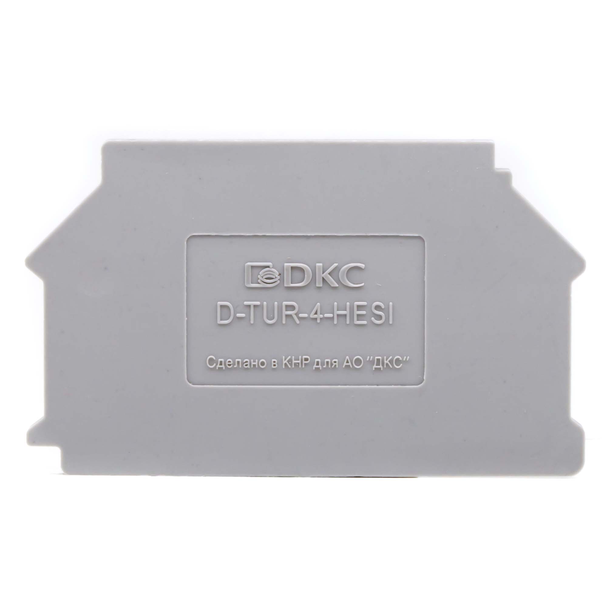 Изображение товара Изолятор торцевой DKC Nuputuk TUR-4-HESI Серый 2,2 мм