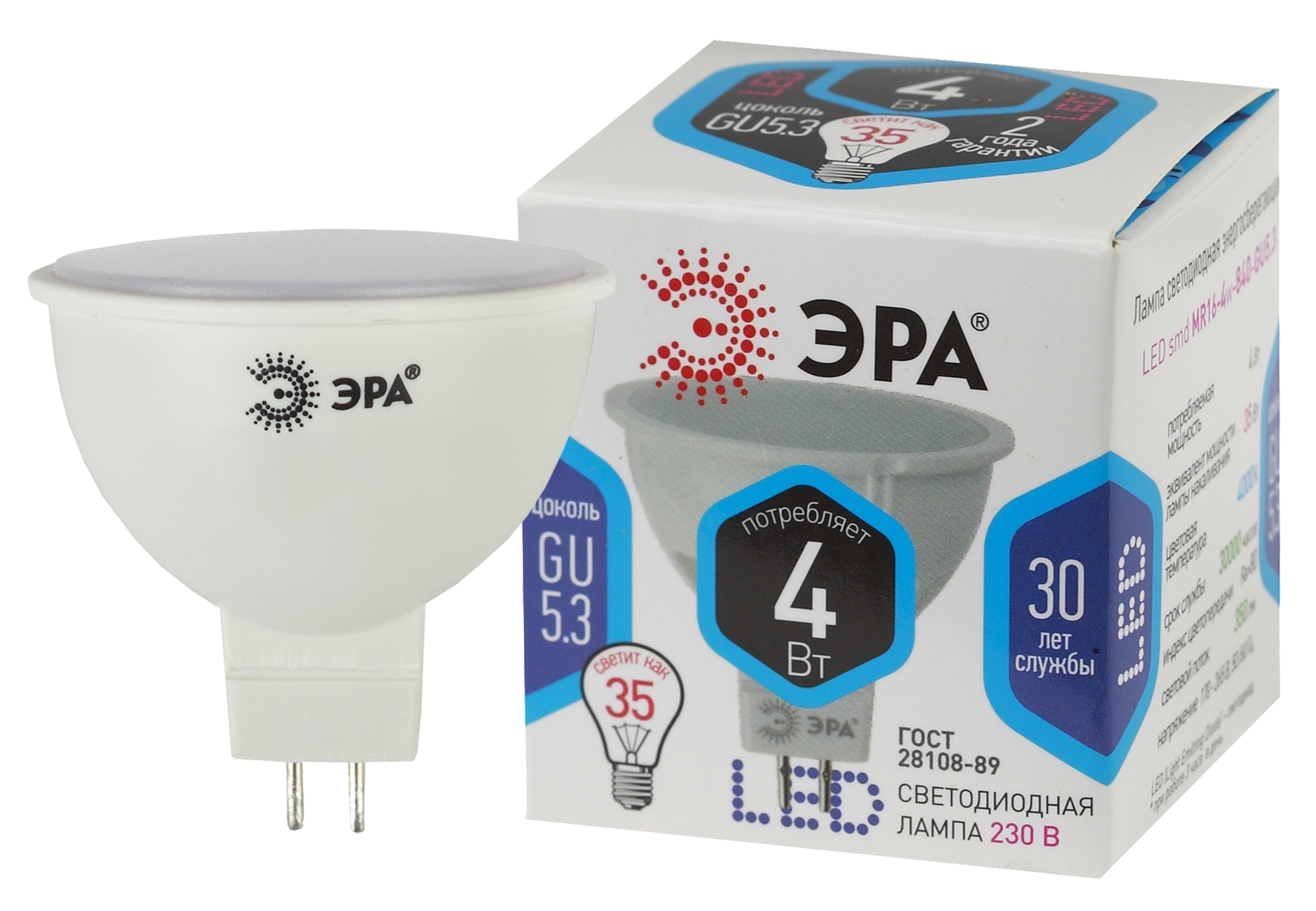 Изображение товара ЭРА Лампа светодиодная STD LED MR16-4W-840-GU5.3 4Вт софит нейтральный белый свет GU5.3