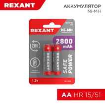 Изображение товара REXANT Аккумулятор тип AA 1.2В 2800мАч блистер 2 шт.