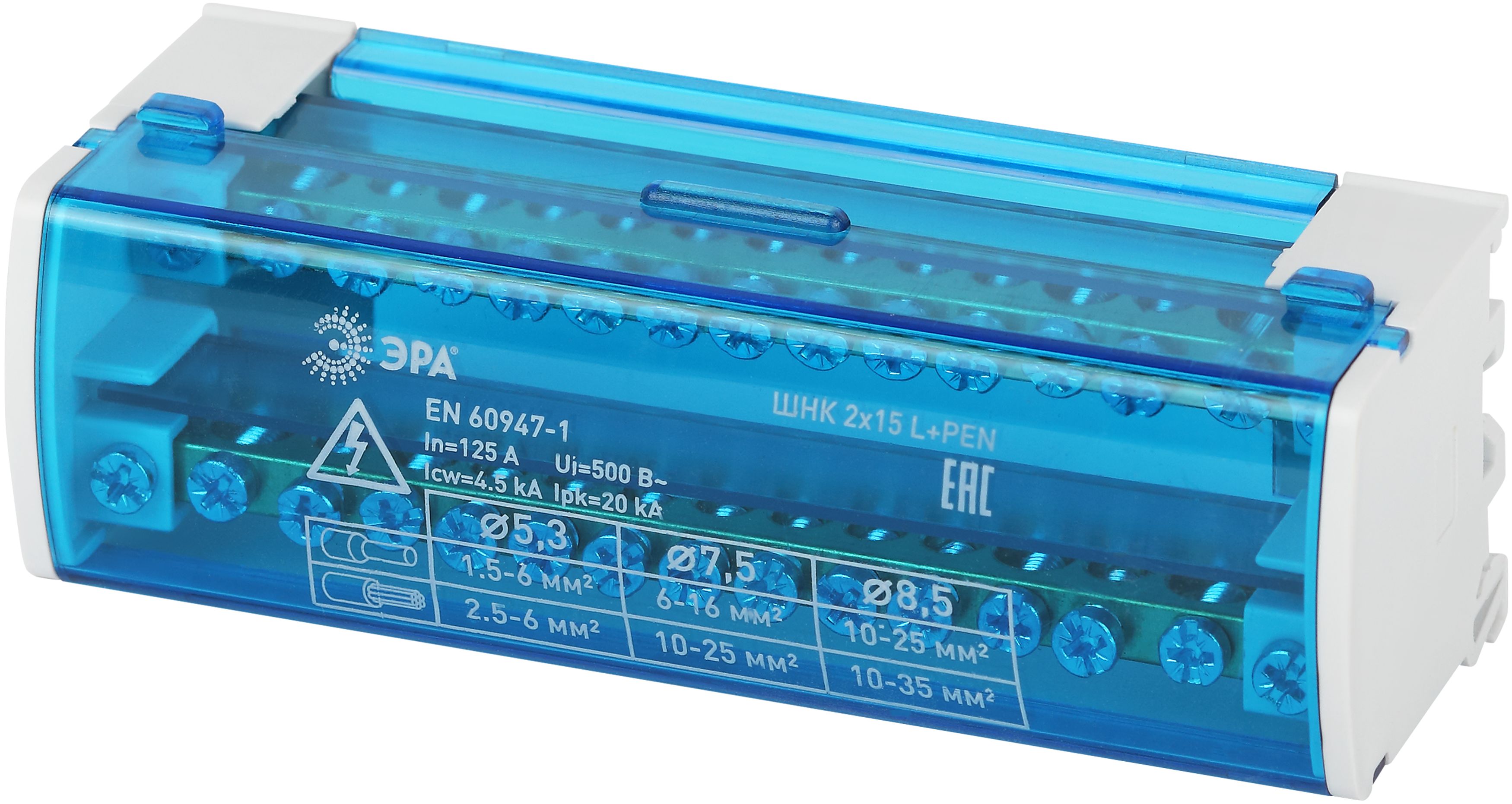 Изображение товара ЭРА Шины на DIN-рейку NO-224-14 в корпусе кросс-модуль ШНК 2х15 L+PEN