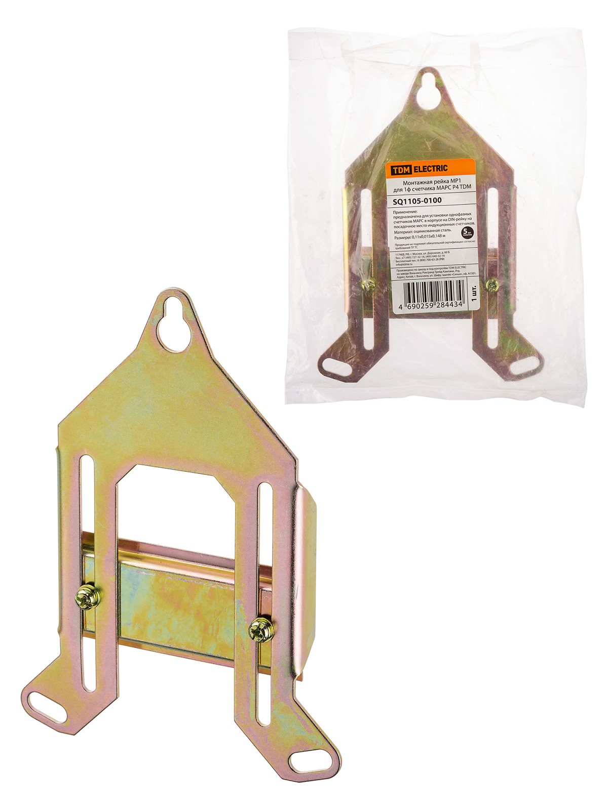 Изображение товара TDM Монтажная рейка МР1 для 1ф счетчика МАРС Р4