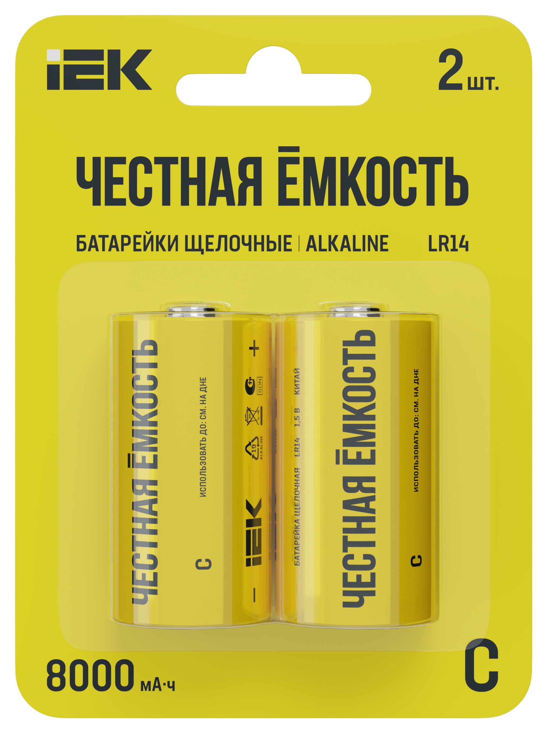 Изображение товара IEK LR14/C щелочная батарейка 1, 5 В, 8 000 мАч (2 шт) - блистер