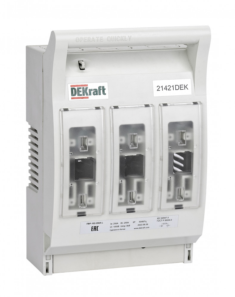 Изображение товара Dekraft Предохранитель-выключатель-разъединитель горизонтальный 250А 3ф отключение_ПВР-102 Изображение товара Dekraft Предохранитель-выключатель-разъединитель горизонтальный 250А 3ф отключение_ПВР-102