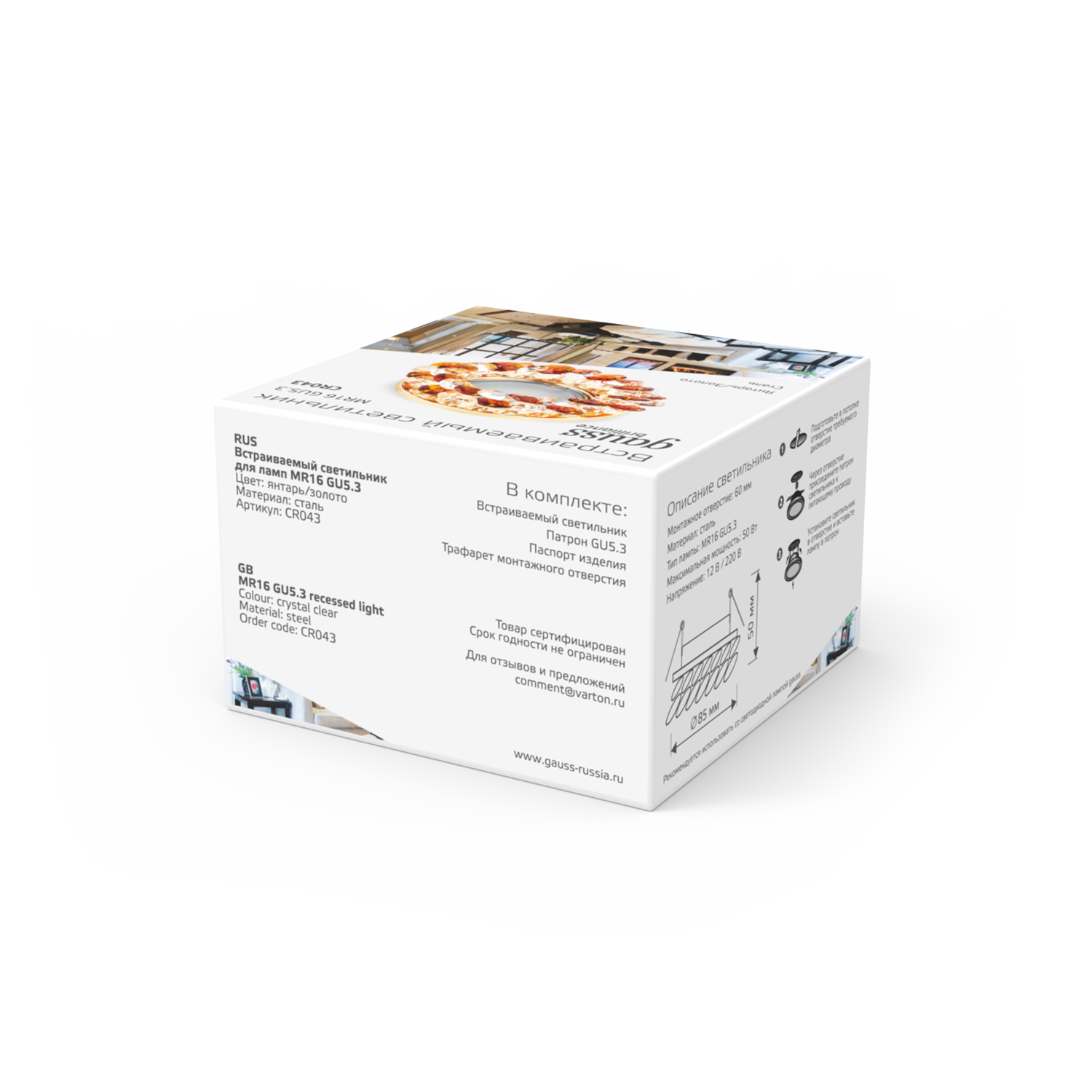 Превью изображения товара