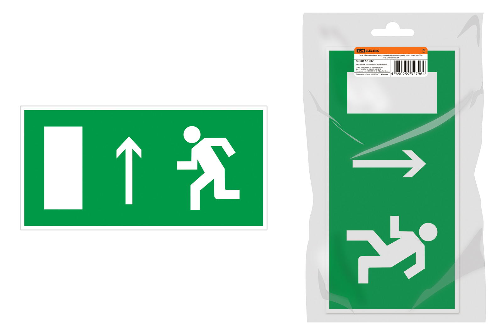 Изображение товара TDM Знак "Направление к эвакуационному выходу прямо" 350х124мм для ССА инд. упаковка