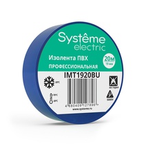 Изображение товара Systeme Electric изолента ПВХ 19мм Х 20м толщина-0,13мм синяя