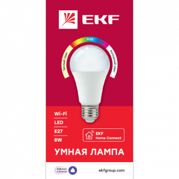 Изображение товара EKF Connect Умная лампа 8W WIFI RGBW E27.