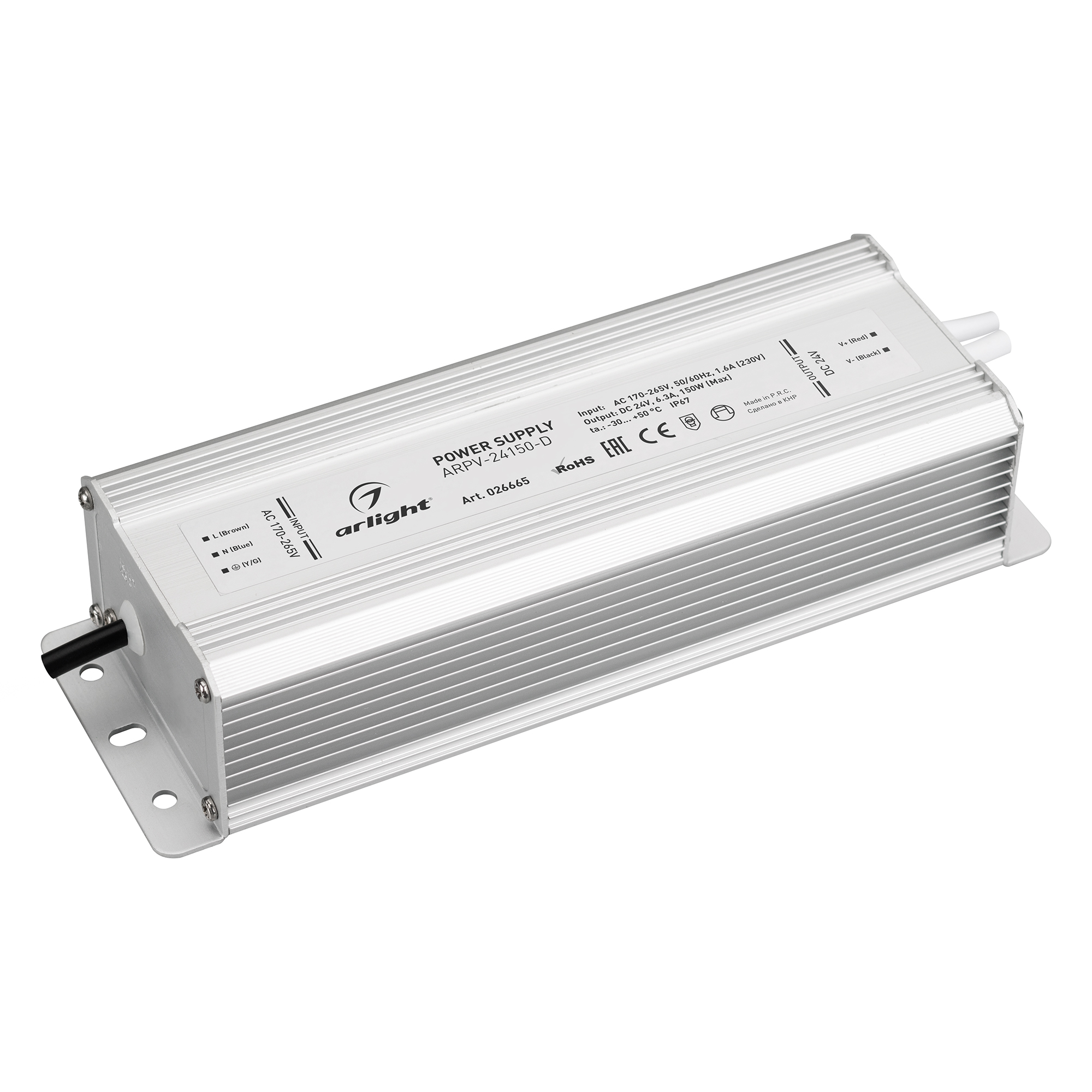Изображение товара Arlight Блок питания ARPV-24150-D (24V, 6.3A, 150W) (IP67 Металл, 3 года)