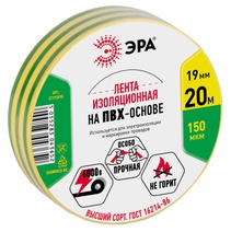 Изображение товара ЭРА Изолента ET1920YG ПВХ 19мм х 20м желто-зеленая
