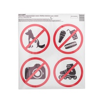 Изображение товара REXANT Наклейки запрещающие знаки «Набор наклеек 4 шт. мини- d 9 см» 200х200 мм.