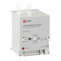 Изображение товара EKF Привод моторный для ВА-99М 630 AC 230В