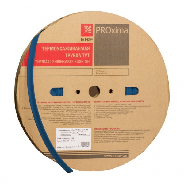 Изображение товара Термоусаживаемая трубка 40/20 BLUE 50 м EKF PROxima