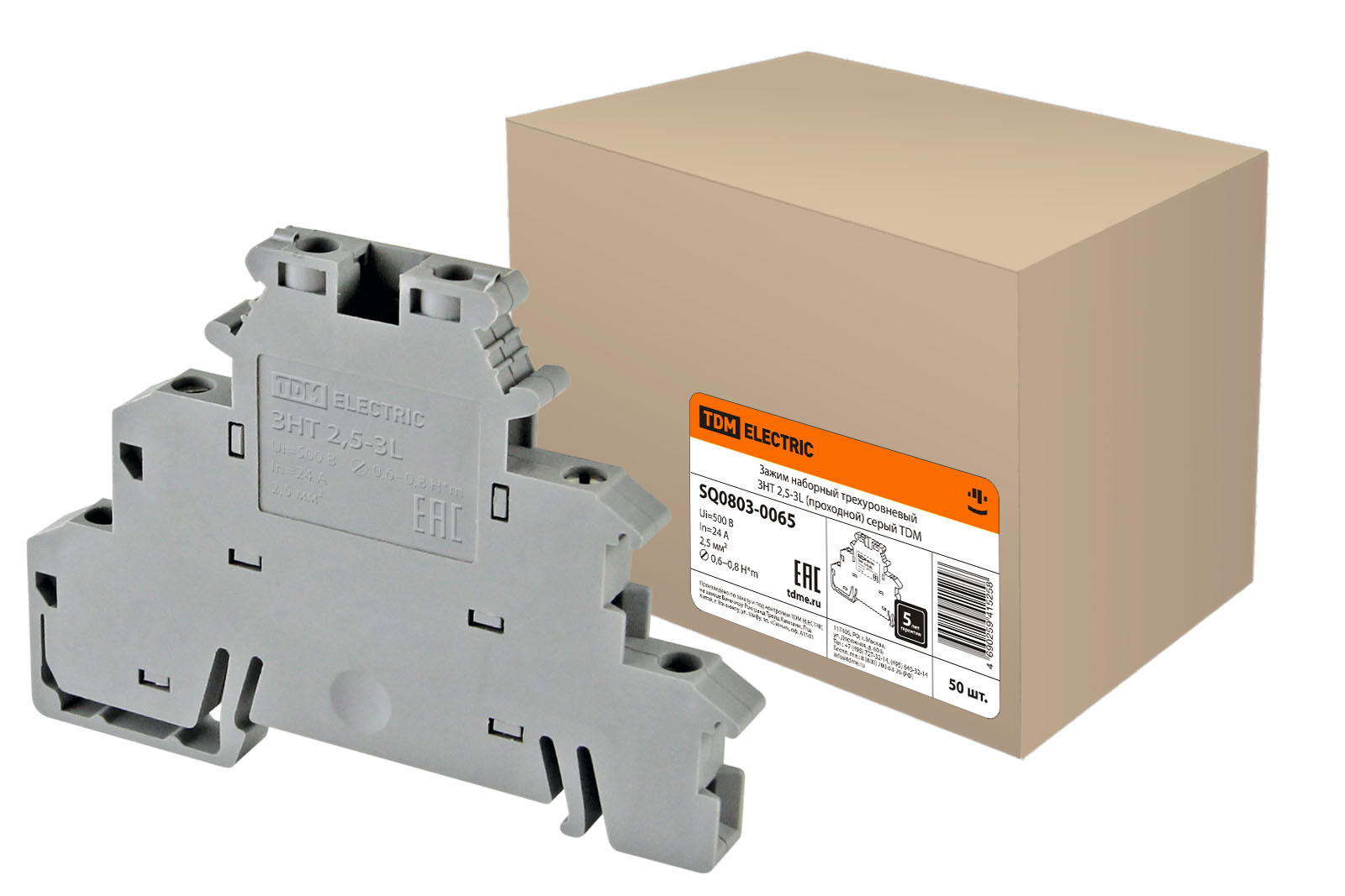 Изображение товара TDM Зажим наборный трехуровневый ЗНТ 2,5-3L (проходной) серый