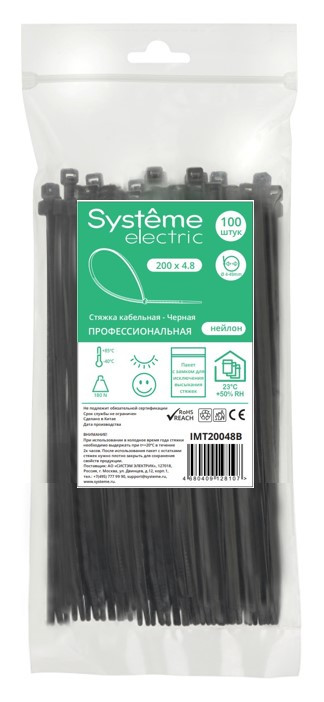 Изображение товара Systeme Electric Стяжка кабельная 200х4.8 Чёрная (100шт) Изображение товара Systeme Electric Стяжка кабельная 200х4.8 Чёрная (100шт)