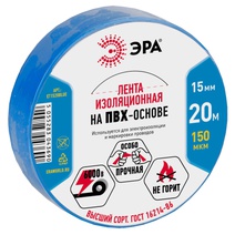Изображение товара ЭРА Изолента ET1520BLUE ПВХ 15мм х 20м синяя