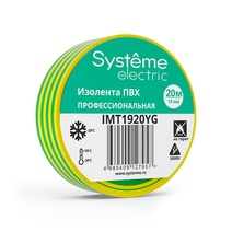 Изображение товара Systeme Electric изолента ПВХ 19 мм 20 м толщина 0,13 мм жёлто зелёная