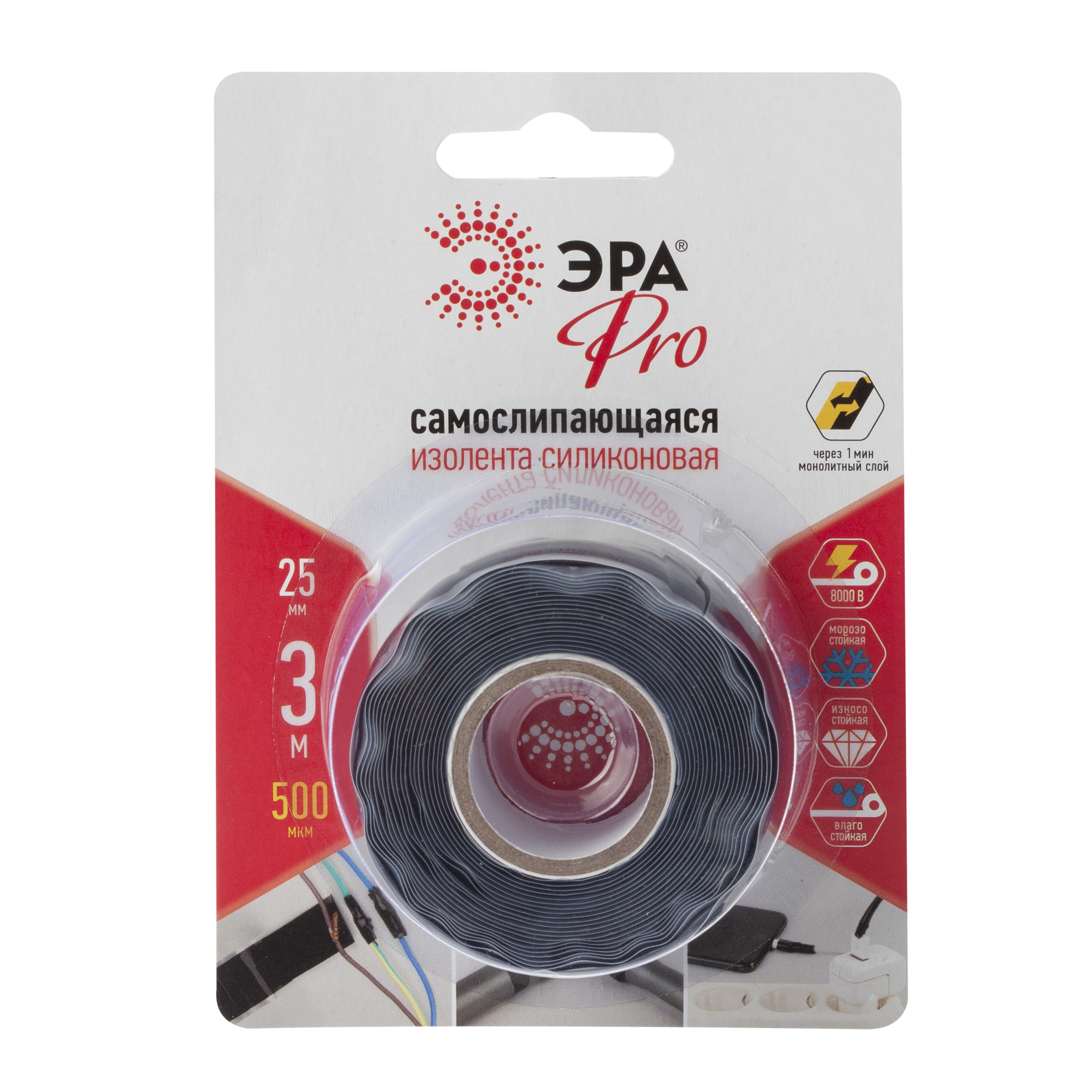 Изображение товара Изолента ЭРА PROSS25 Силиконовая 25 мм x 3 м, черная