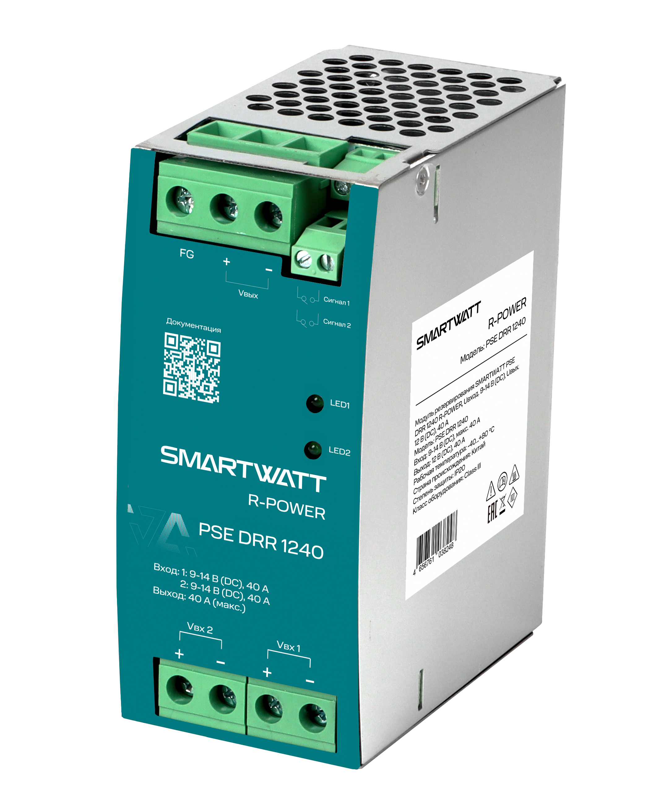 Изображение товара SMARTWATT PSE DRR 1240 R-POWER - резервирование 12 В 40 А