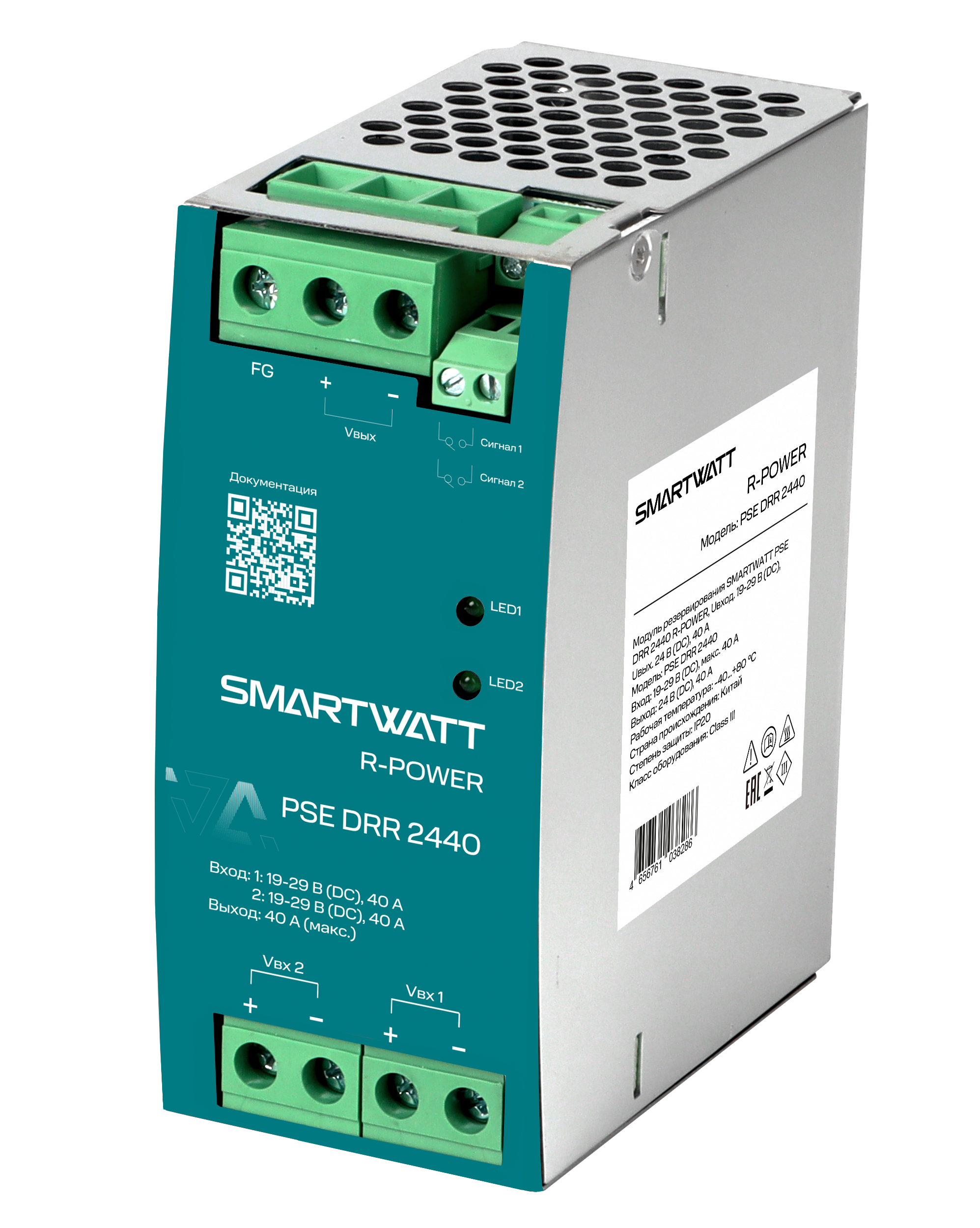 Изображение товара Модуль резервирования SMARTWATT DRR 2440 R-POWER, 24 В, 40 А