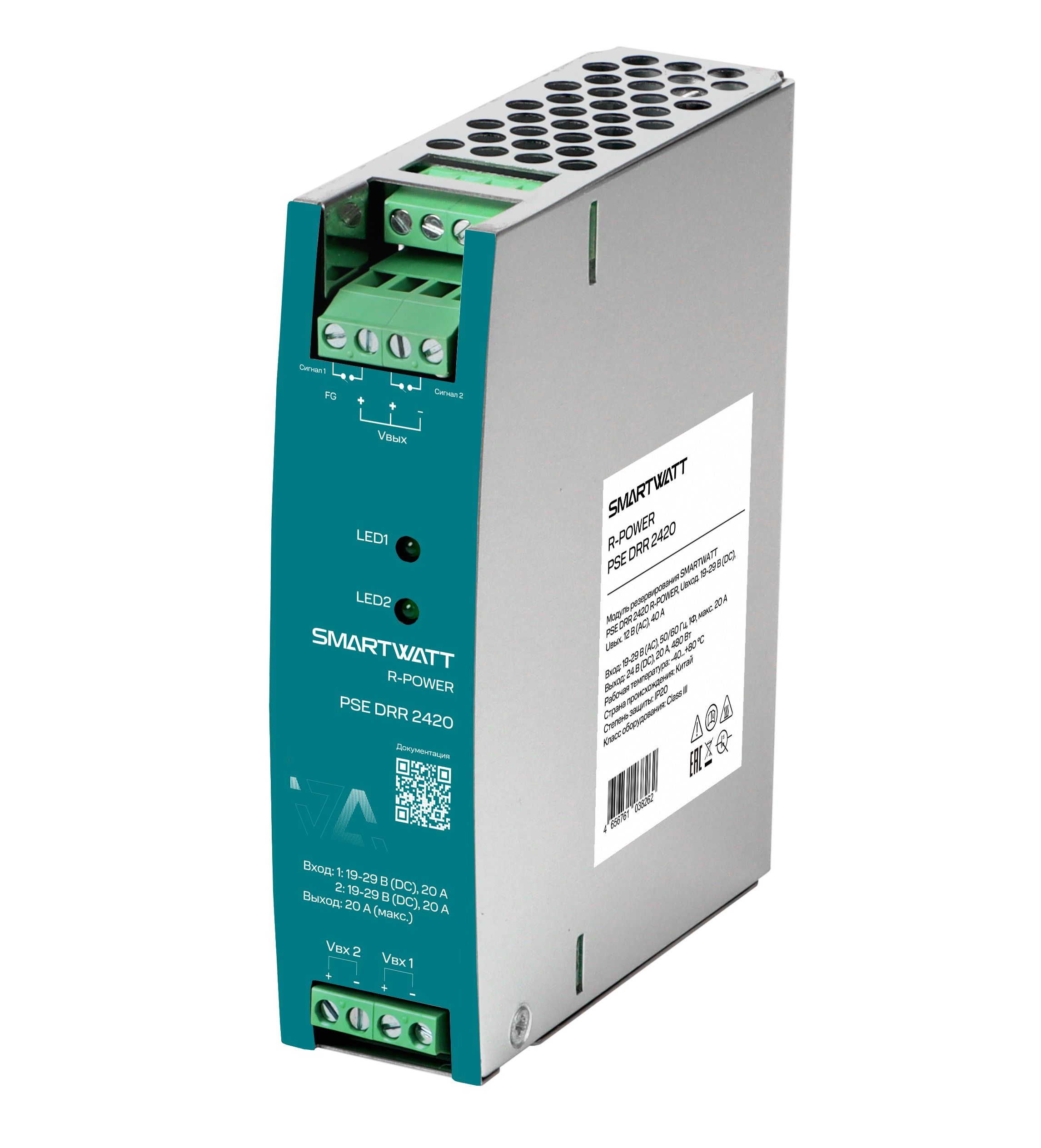 Изображение товара SMARTWATT Модуль резервирования PSE DRR 2420 R-POWER, Uвход. 19-29 В (DC), Uвых. 24 В (DC), 20 А