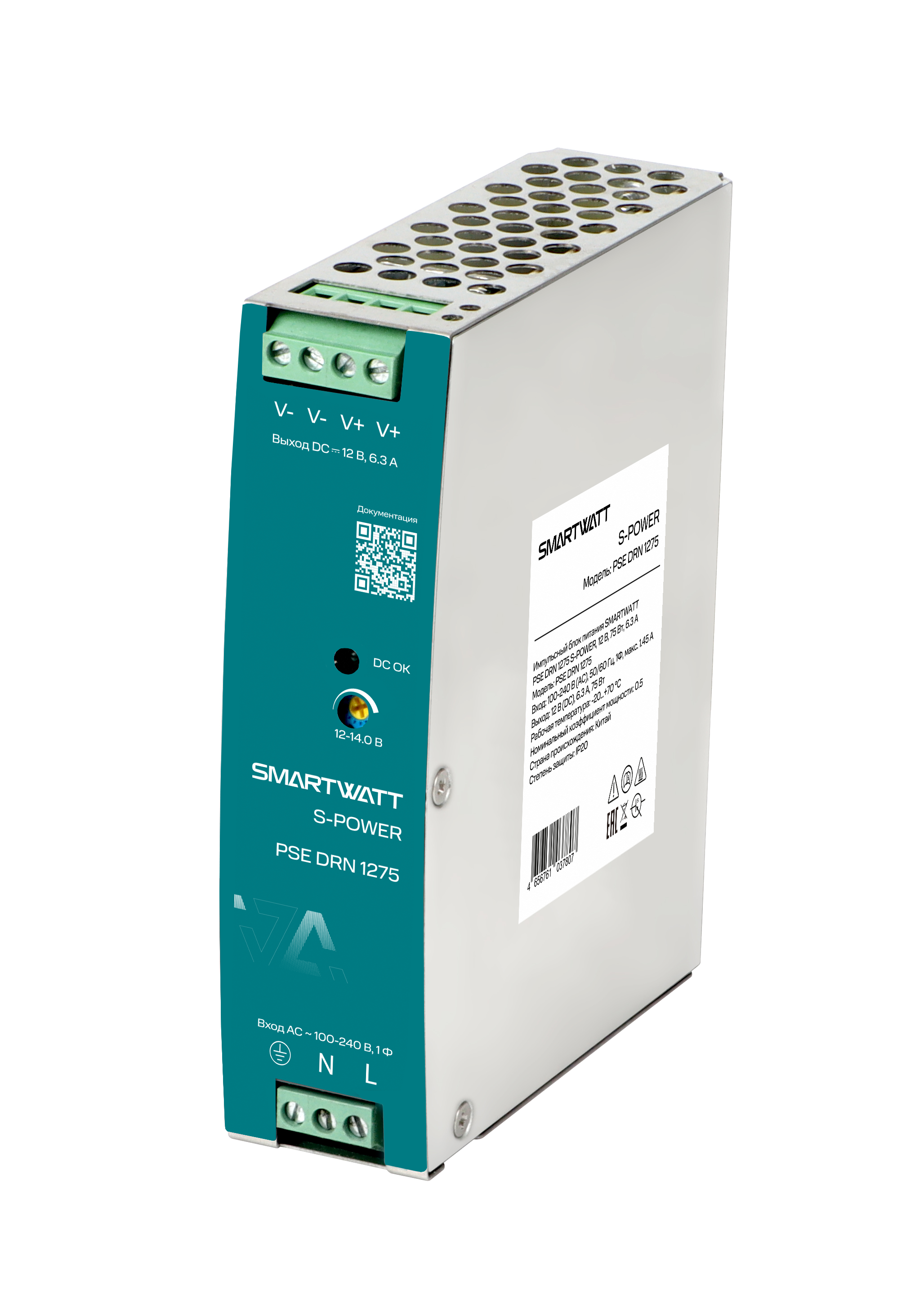 Изображение товара Imпульсный блок питания SMARTWATT PSE DRN 1275 S-POWER 12В 75Вт