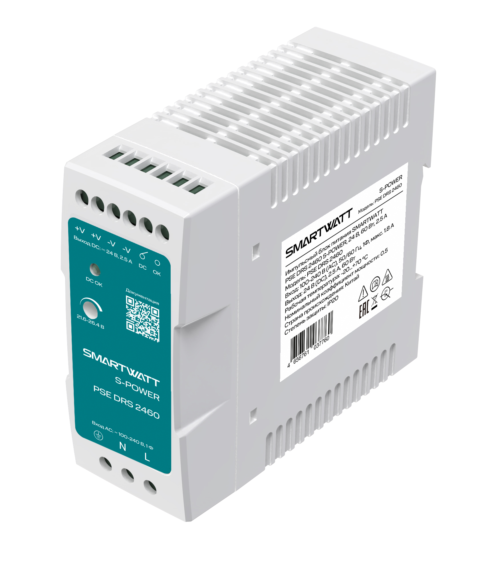 Изображение товара SMARTWATT DRS 2460 S-POWER: импульсный блок питания 24В 60Вт