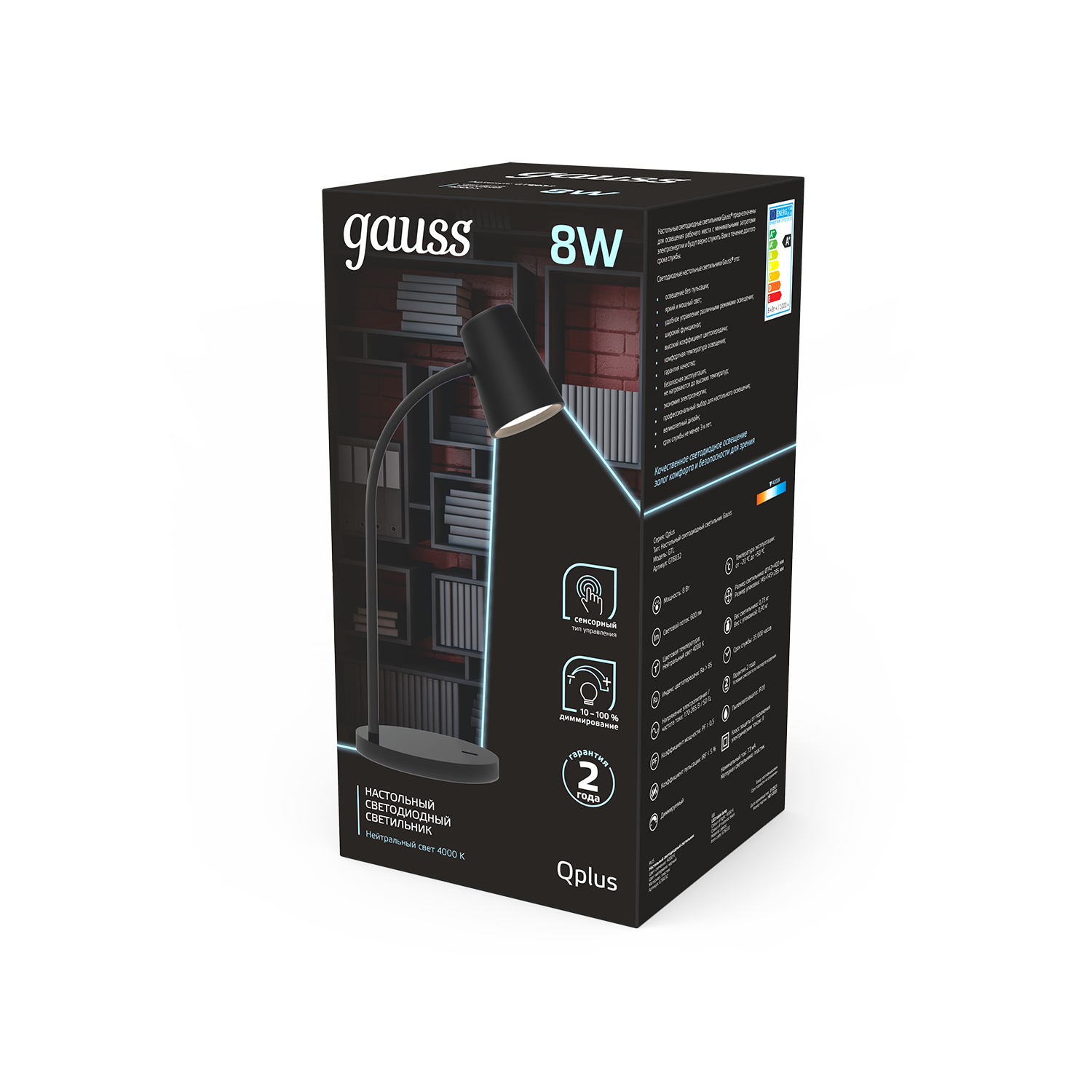 Gauss Светильник настольный Qplus модель GTL603 8W 600lm 4000K 170-265V черный диммируемый LED 1/8