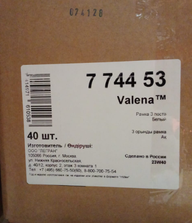 Превью изображения товара