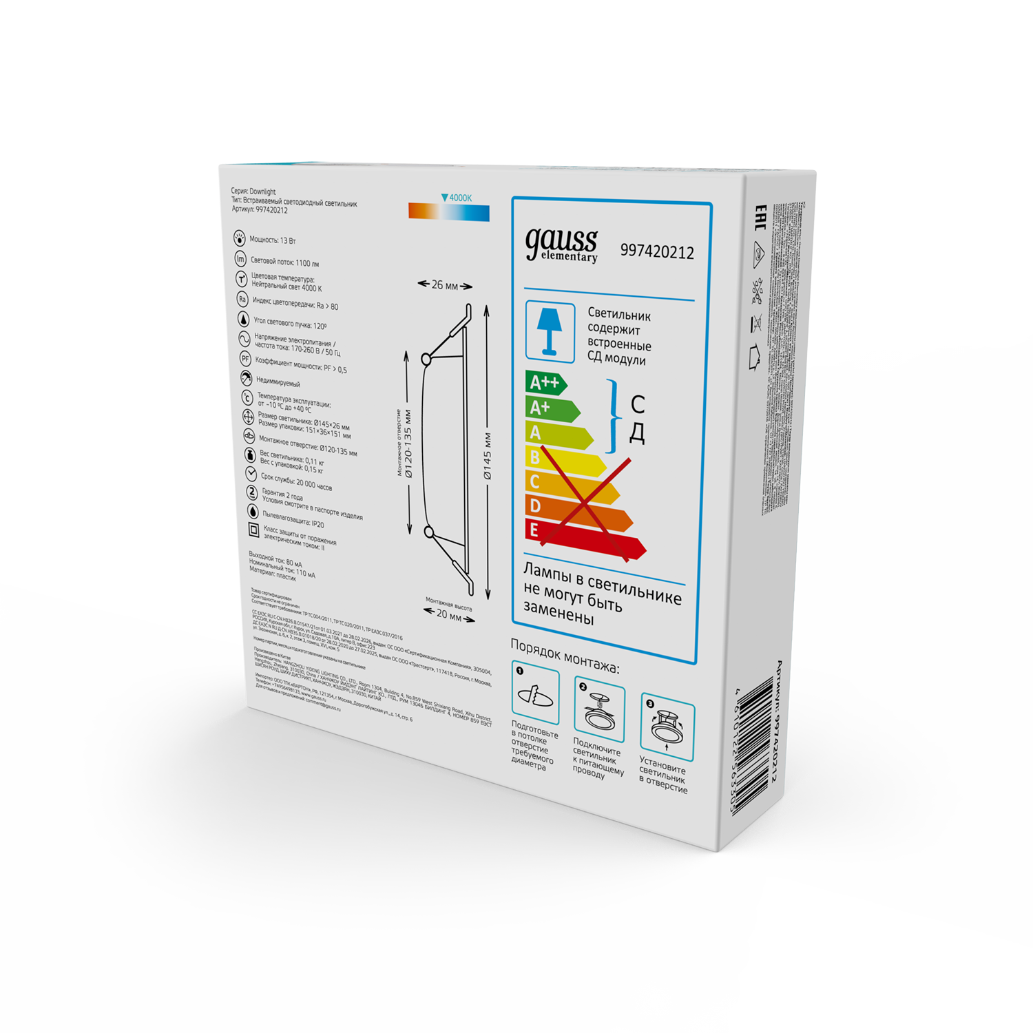 Превью изображения товара