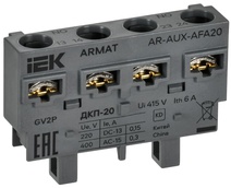Изображение товара IEK ARMAT Доп. контакт поперечный ДКП-20 GV2P