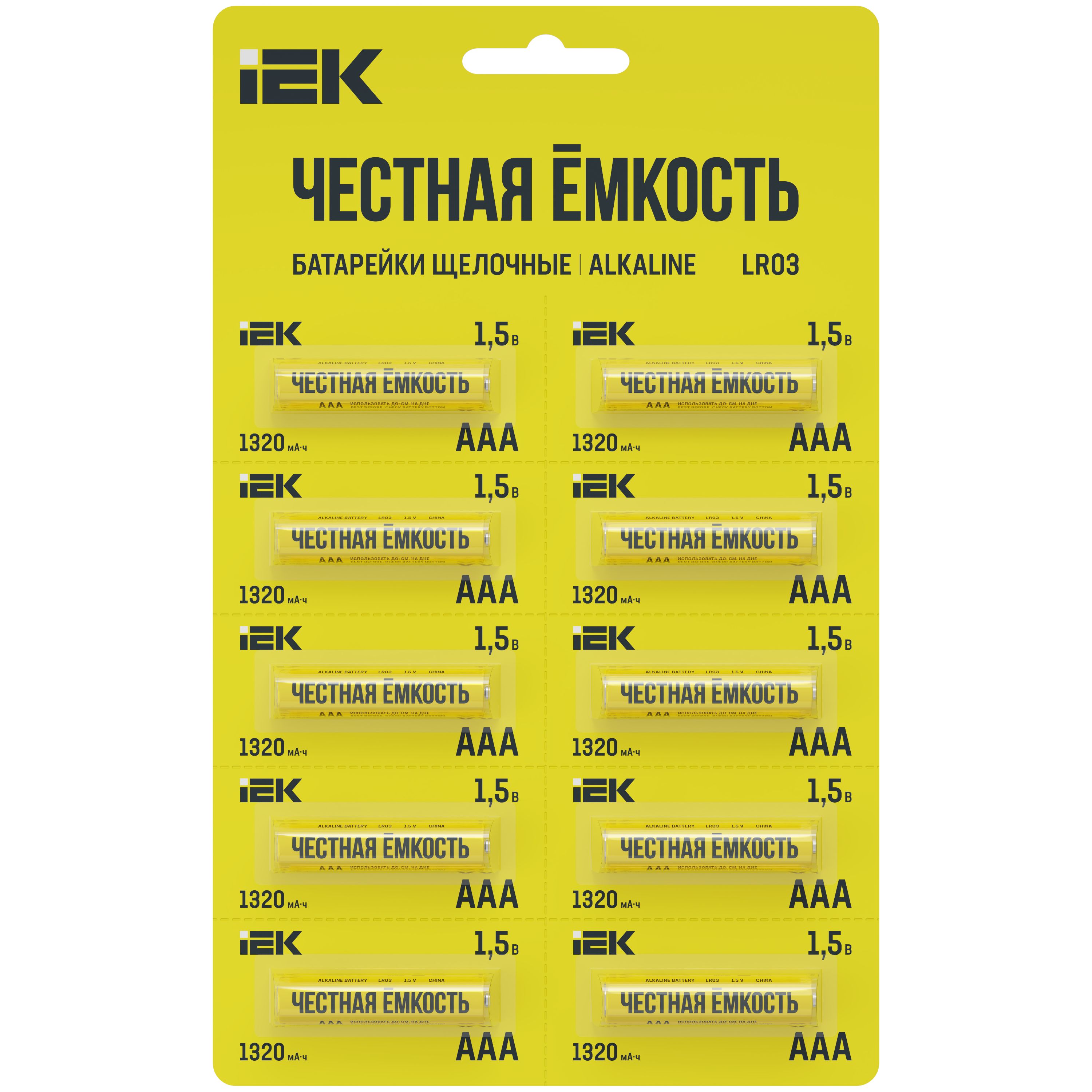 Изображение товара IEK Батарейка щелоч. Alkaline LR03/AAA (10шт/отр. блистер)