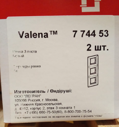 Превью изображения товара