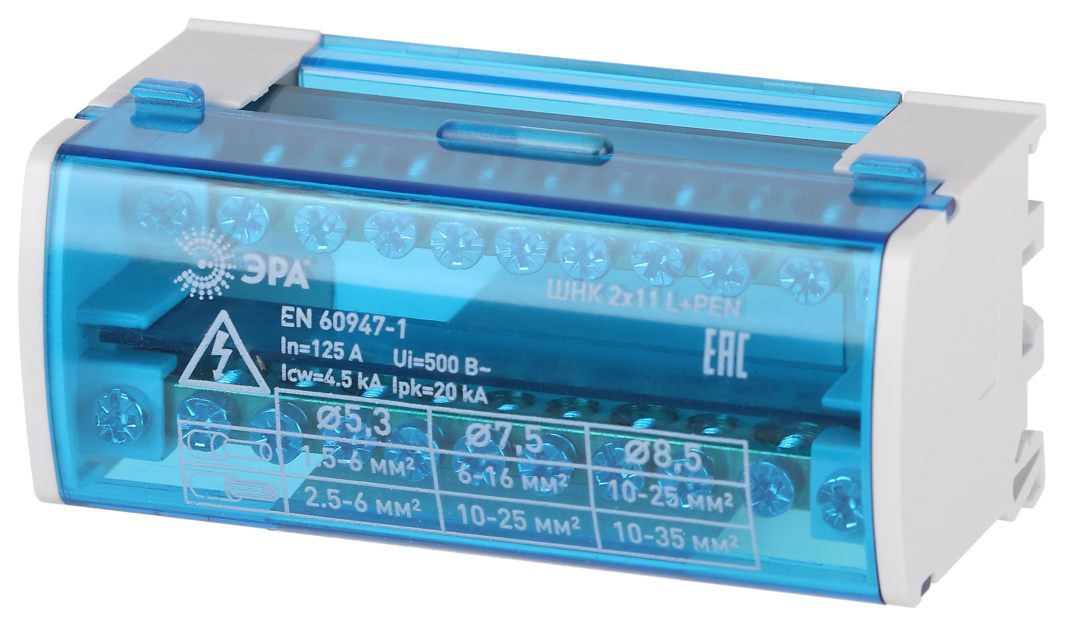 Изображение товара ЭРА NO-224-97: нулевая шина в корпусе кросс-модуль 2х11, 125 А