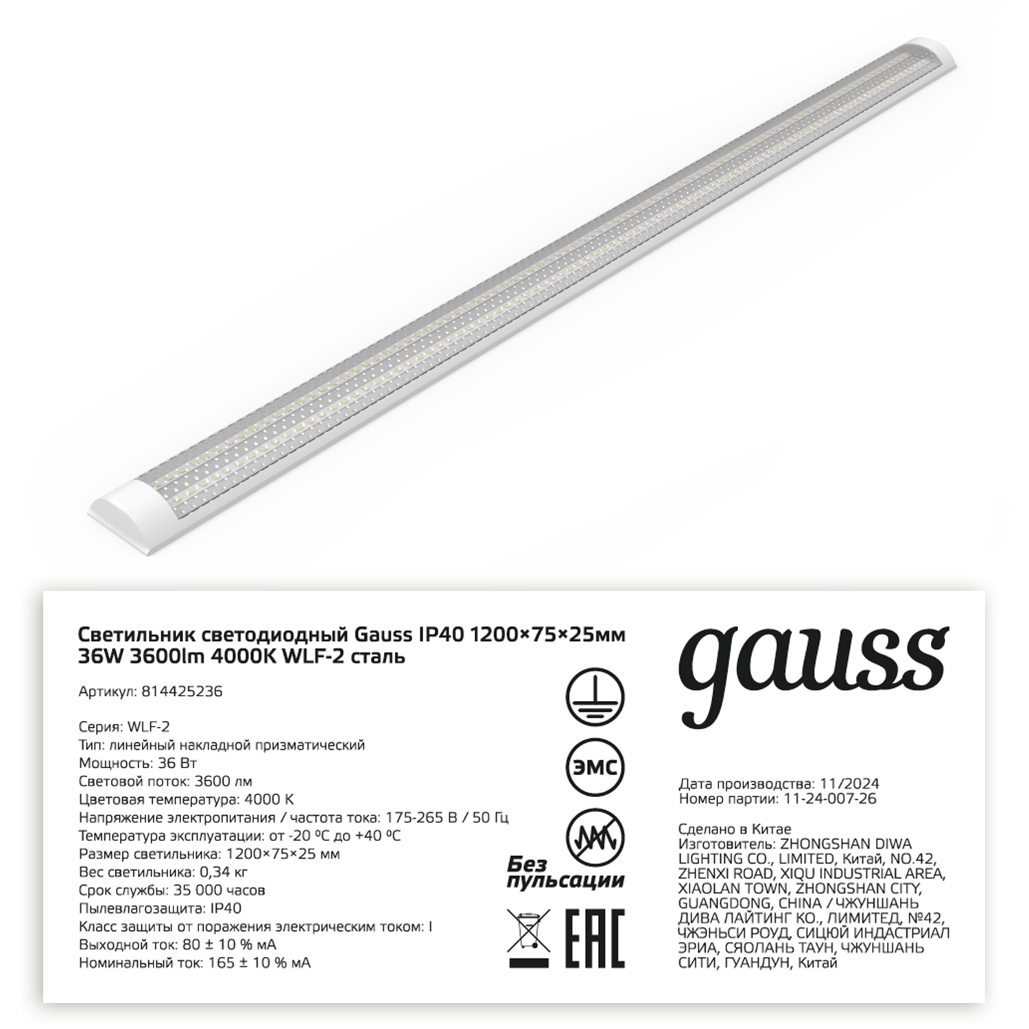 Превью изображения товара